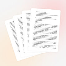 Игры на уроках английского языка