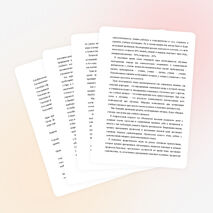 Игры на уроках английского языка