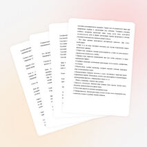 Игры на уроках английского языка