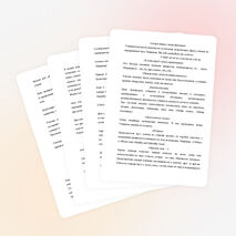 Игры на уроках английского языка