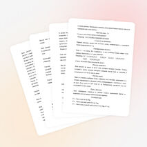 Игры на уроках английского языка