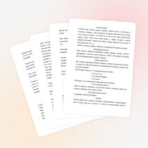 Игры на уроках английского языка