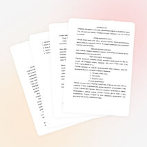 Игры на уроках английского языка