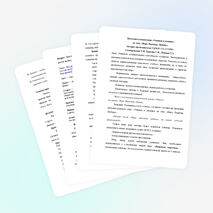 Интеллектуальная игра "Умники и Умницы"