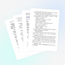 Интеллектуальная игра "Умники и Умницы"