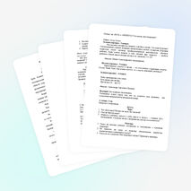 Интеллектуальная игра "Умники и Умницы"