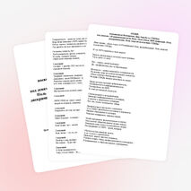 АКЦИЯ, посвященная Всемирному Дню борьбы со СПИДом