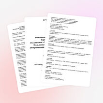 АКЦИЯ, посвященная Всемирному Дню борьбы со СПИДом