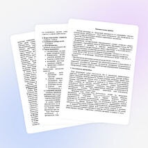 Программа внеурочной деятельности "Клуб юных математиков" (7-8 лет)