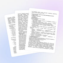 Программа внеурочной деятельности "Клуб юных математиков" (7-8 лет)