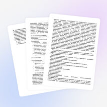 Программа внеурочной деятельности "Клуб юных математиков" (7-8 лет)