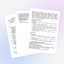 Программа внеурочной деятельности "Клуб юных математиков" (7-8 лет)