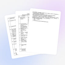 Программа внеурочной деятельности "Клуб юных математиков" (7-8 лет)