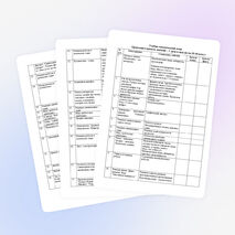 Программа внеурочной деятельности "Клуб юных математиков" (7-8 лет)