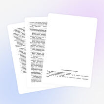 Программа внеурочной деятельности "Клуб юных математиков" (7-8 лет)