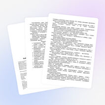 Программа внеурочной деятельности "Клуб юных математиков" (7-8 лет)