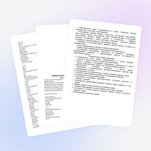 Программа внеурочной деятельности "Клуб юных математиков" (7-8 лет)