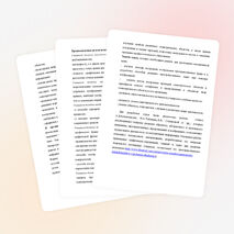 Рабочая программа по начертательной геометрии 11 класс (элективный курс)