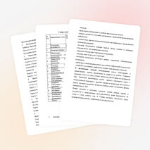 Рабочая программа по начертательной геометрии 11 класс (элективный курс)