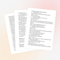 Рабочая программа по начертательной геометрии 11 класс (элективный курс)