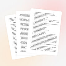 Рабочая программа по начертательной геометрии 11 класс (элективный курс)