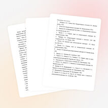 Рабочая программа по начертательной геометрии 11 класс (элективный курс)