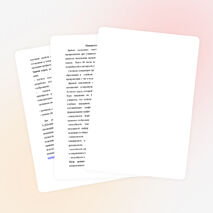 Рабочая программа по начертательной геометрии 11 класс (элективный курс)