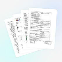 Урок по физике 8 класс-Тепловые явления