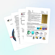 Урок по физике 8 класс-Тепловые явления