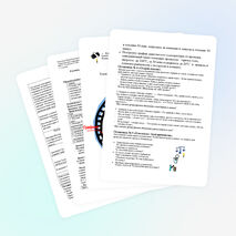 Урок по физике 8 класс-Тепловые явления