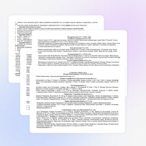 Рабочая программа по истории 7 класс