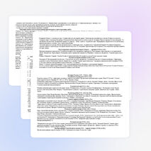 Рабочая программа по истории 7 класс