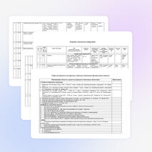 Рабочая программа по истории 7 класс