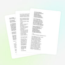 Сценарий классного часа, посвященного "Дню Матери"