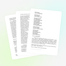 Сценарий классного часа, посвященного "Дню Матери"