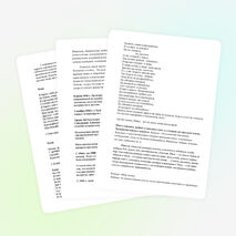 Сценарий классного часа, посвященного "Дню Матери"