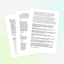 Сценарий классного часа, посвященного "Дню Матери"