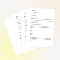 Тема урока: « Повторение изученного».