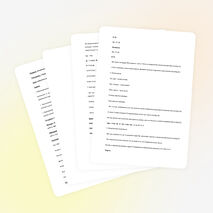 Тема урока: « Повторение изученного».