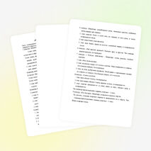 Спортивный праздник"Мама, папа, я - спортивная семья!" ( 4 класс)