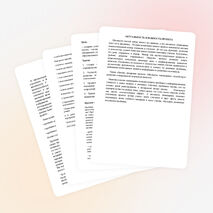 СОЦИАЛЬНЫЙ ИННОВАЦИОННЫЙ ПРОЕКТ Школьная телестудия «31 кадр»