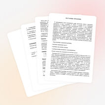 СОЦИАЛЬНЫЙ ИННОВАЦИОННЫЙ ПРОЕКТ Школьная телестудия «31 кадр»