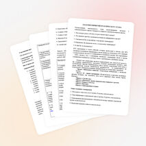 СОЦИАЛЬНЫЙ ИННОВАЦИОННЫЙ ПРОЕКТ Школьная телестудия «31 кадр»