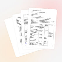 СОЦИАЛЬНЫЙ ИННОВАЦИОННЫЙ ПРОЕКТ Школьная телестудия «31 кадр»