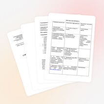 СОЦИАЛЬНЫЙ ИННОВАЦИОННЫЙ ПРОЕКТ Школьная телестудия «31 кадр»