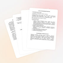 СОЦИАЛЬНЫЙ ИННОВАЦИОННЫЙ ПРОЕКТ Школьная телестудия «31 кадр»