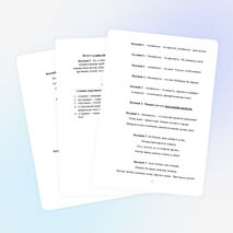 Сценарий спортивного праздника "В здоровом теле-здоровый дух!"