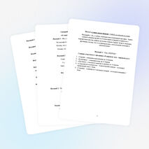 Сценарий спортивного праздника "В здоровом теле-здоровый дух!"