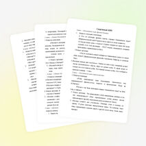 Спортивный КВН "Олимпийские игры" (10 класс)