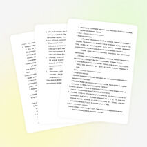 Спортивный КВН "Олимпийские игры" (10 класс)